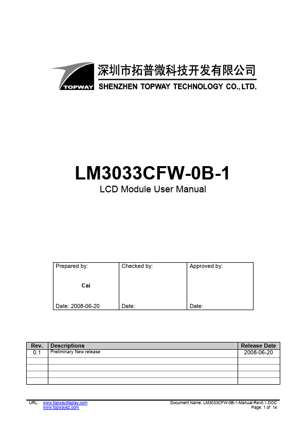 <?=LM3033CFW-0B-1?> डेटा पत्रक पीडीएफ