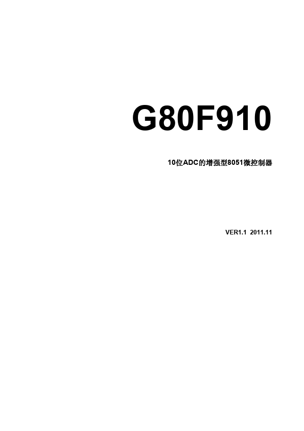 G80F910 dycmcu