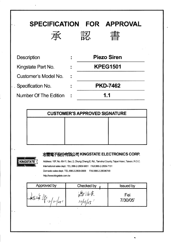 <?=KPEG1501?> डेटा पत्रक पीडीएफ