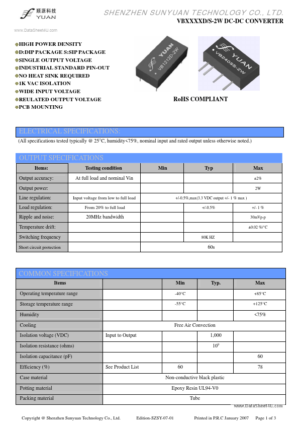 <?=VB2412S-2W?> डेटा पत्रक पीडीएफ