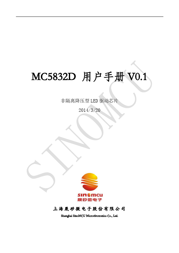 <?=MC5832D?> डेटा पत्रक पीडीएफ