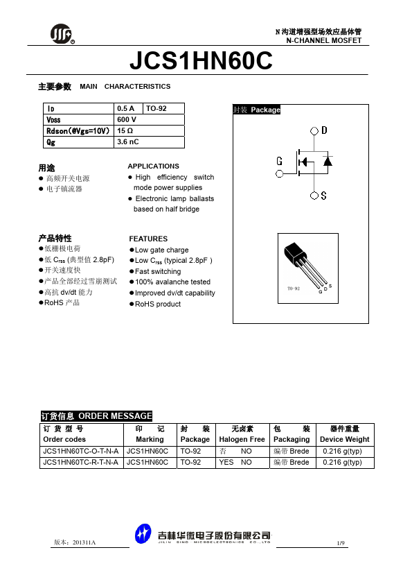 JCS1HN60C