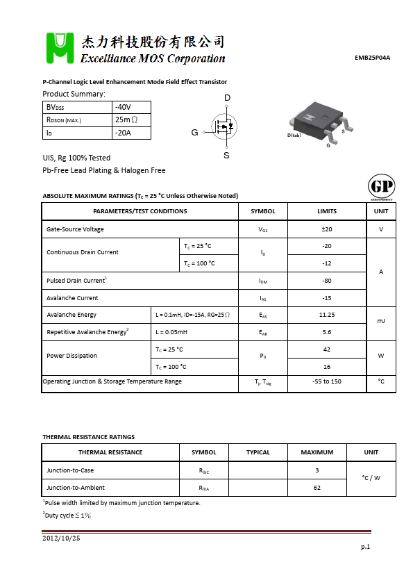 EMB25P04A