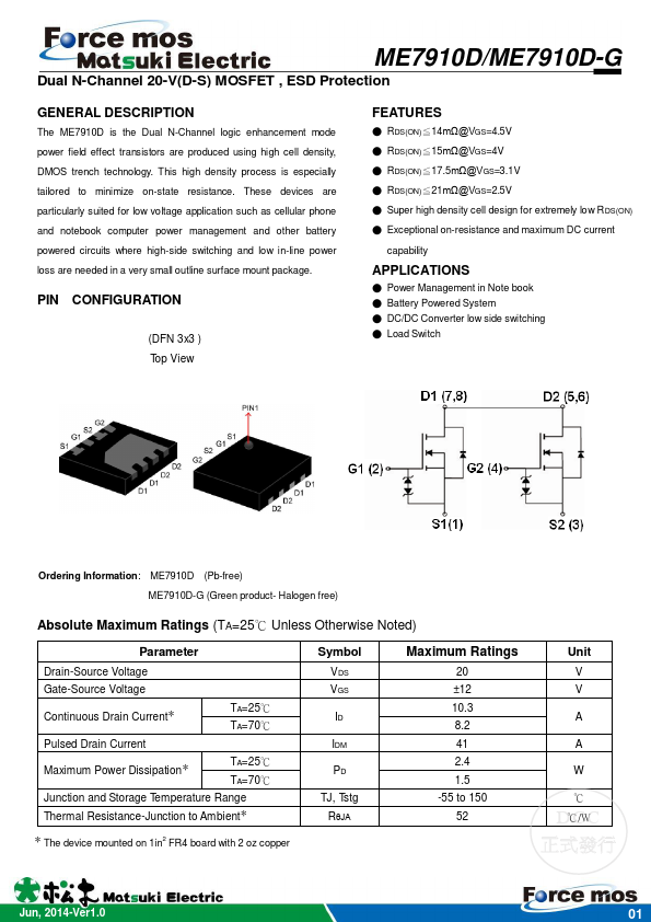 <?=ME7910D?> डेटा पत्रक पीडीएफ