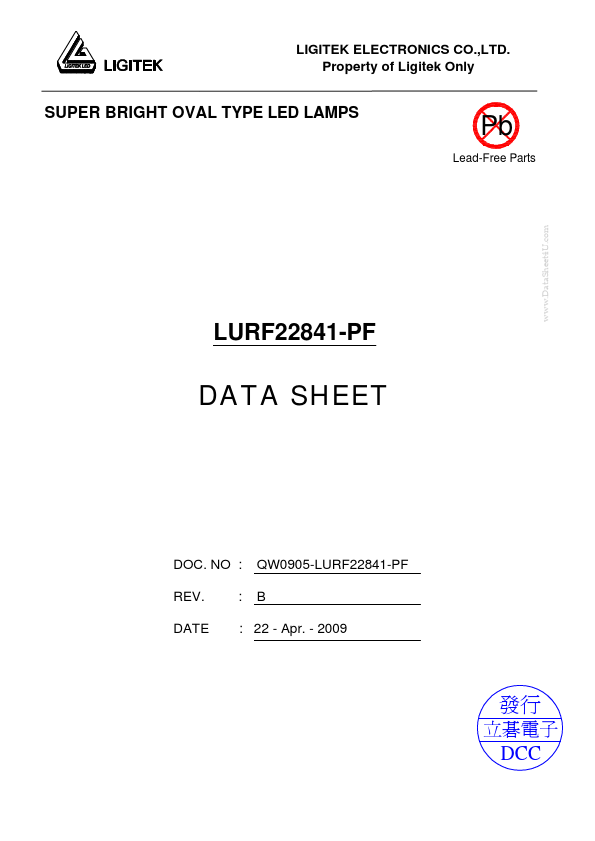<?=LURF22841-PF?> डेटा पत्रक पीडीएफ