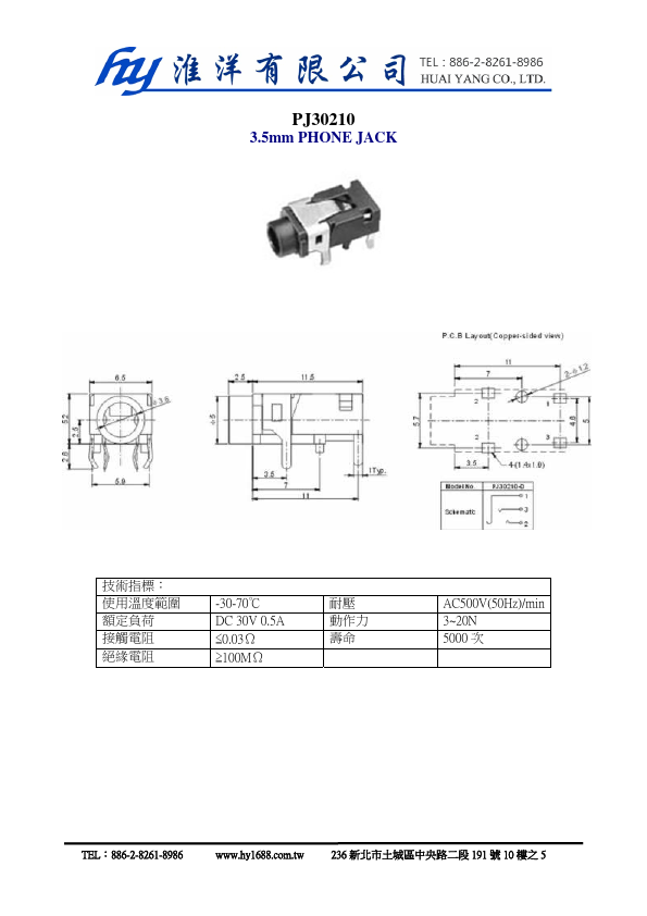 PJ30210