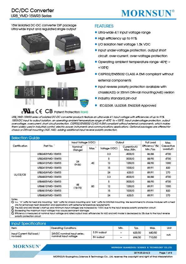 URB4812YMD-15WR3