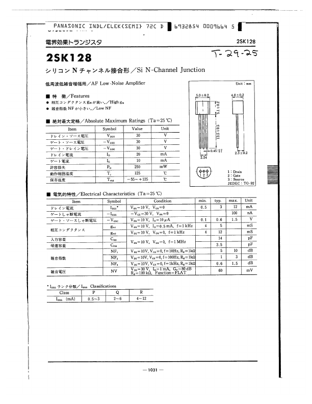 <?=2SK128?> डेटा पत्रक पीडीएफ