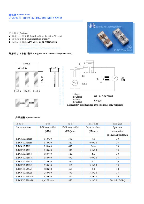 LTCA10.7MS2 HUNAN HORIZON ELECTRONICS