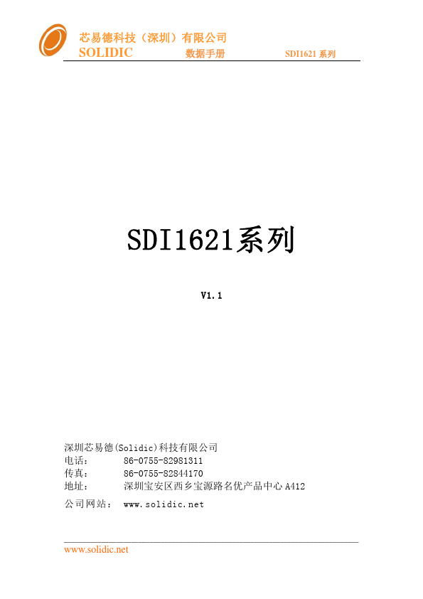 SDI1621