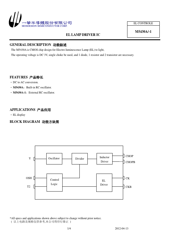 M5430A-1