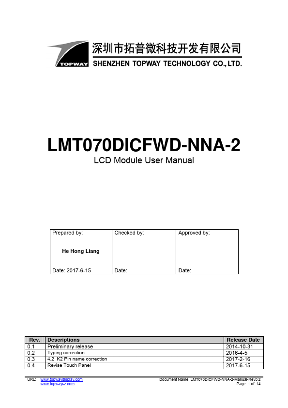 LMT070DICFWD-NNA-2 TOPWAY