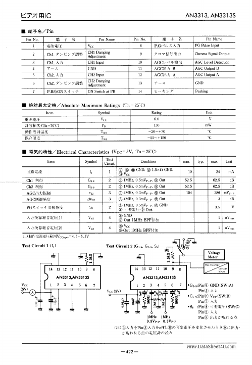 AN3313