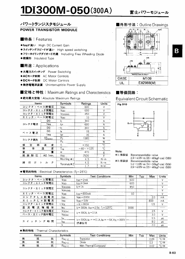 1DI300M-050