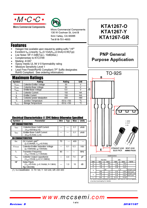 KTA1267-Y