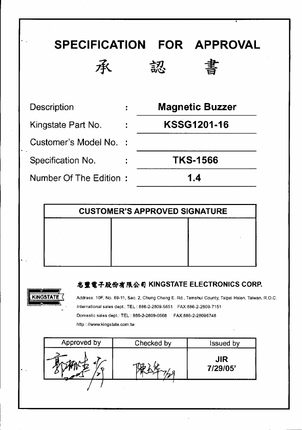 <?=KSSG1201-16?> डेटा पत्रक पीडीएफ