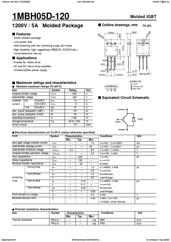 1MBH05D-120