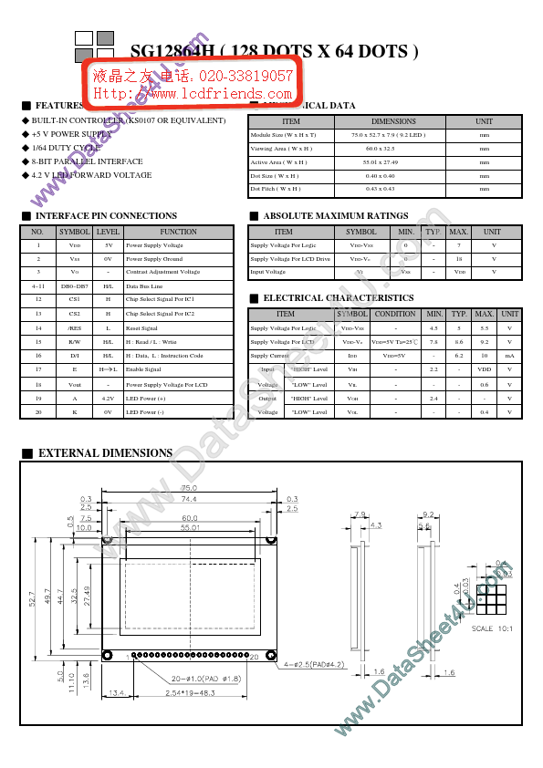 <?=SG12864H?> डेटा पत्रक पीडीएफ