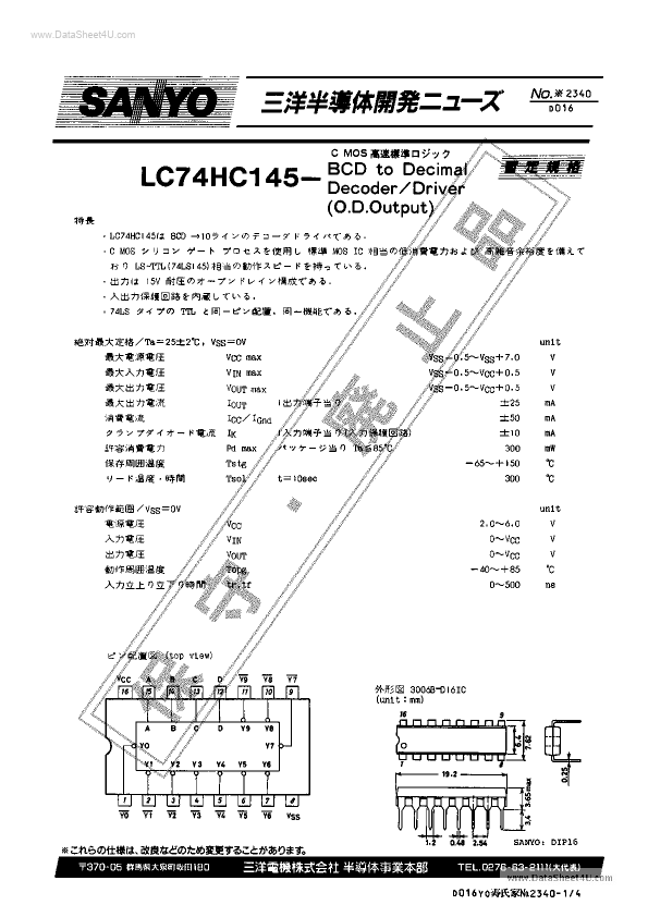 74HC145 Sanyo Semiconductor