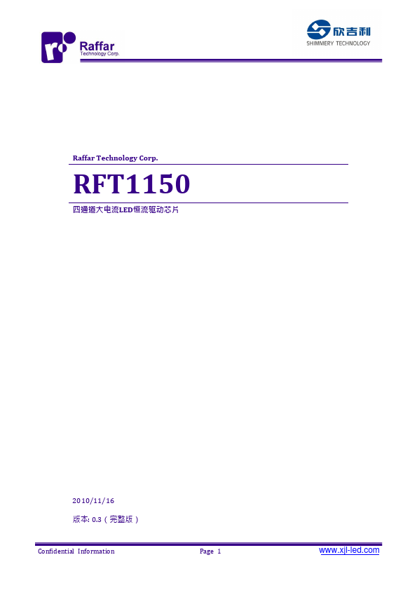 RFT1150