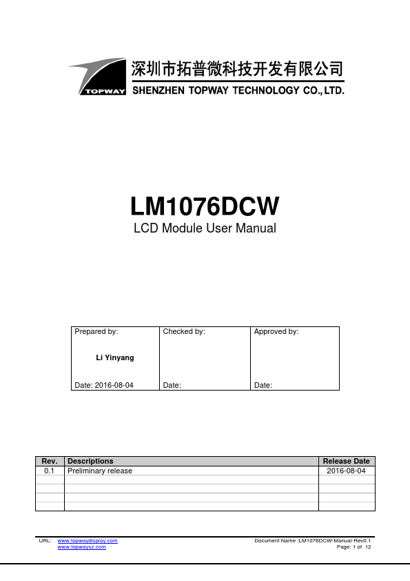 <?=LM1076DCW?> डेटा पत्रक पीडीएफ