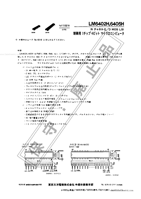 LM6405H Sanyo Semiconductor