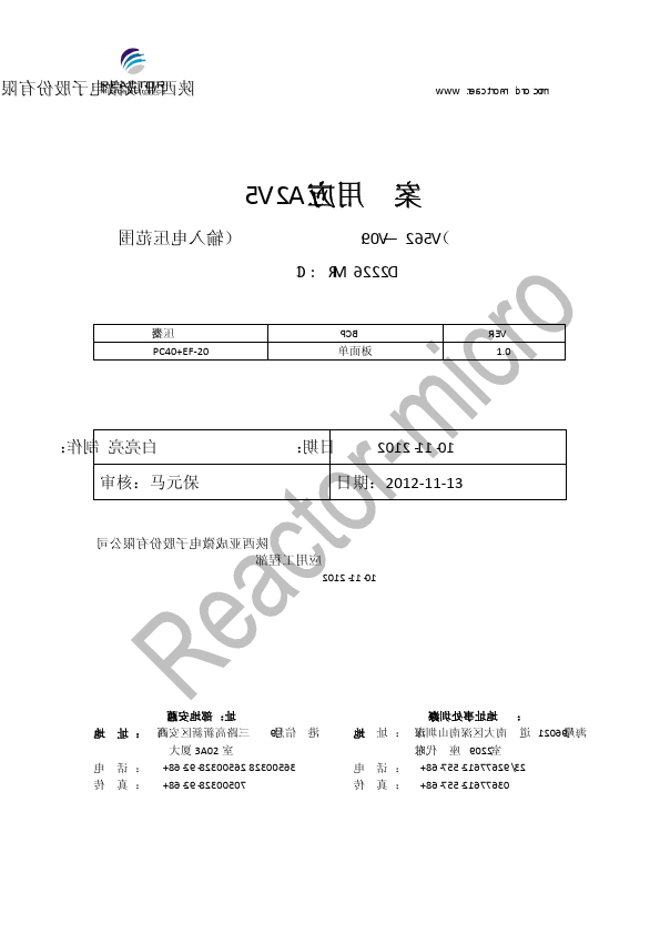 <?=RM6222D?> डेटा पत्रक पीडीएफ