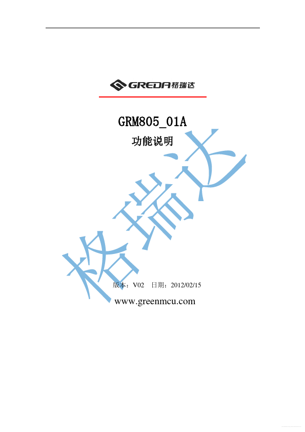 GRM805-01A