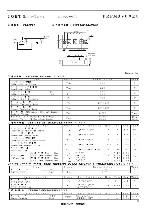 <?=prfmb200e6?> डेटा पत्रक पीडीएफ