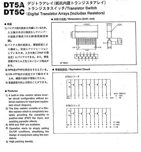 <?=DT5C?> डेटा पत्रक पीडीएफ