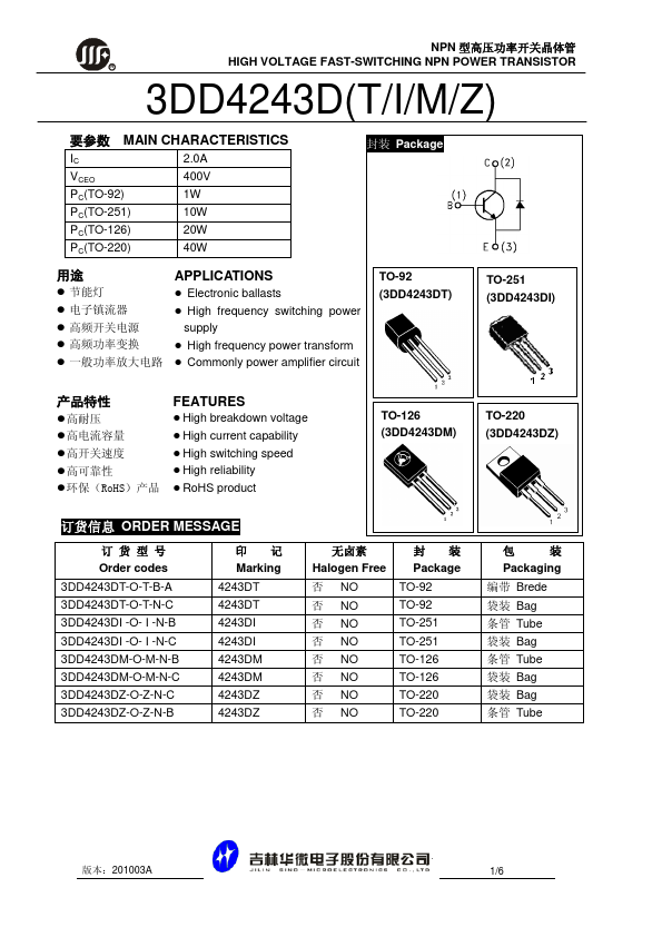 3DD4243DI