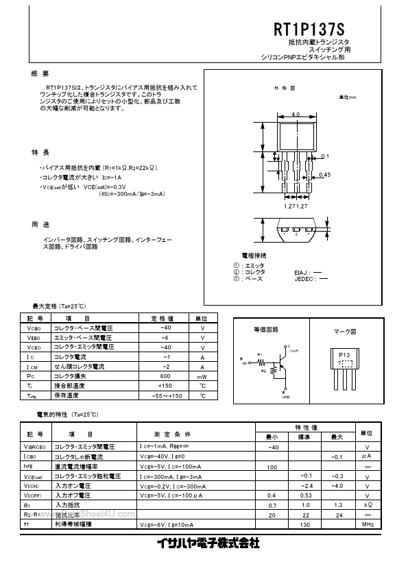 RT1P137S ETC