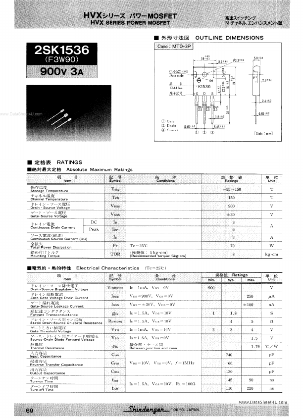 2SK1536 Shindengen