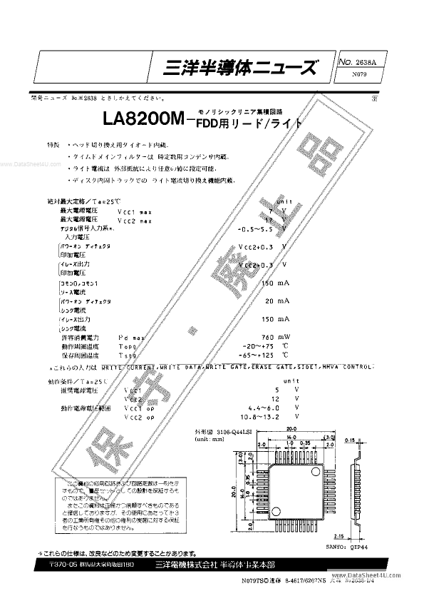 LA8200M Sanyo Semiconductor Corporation