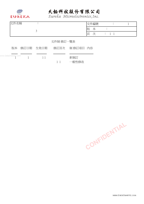 EK7309 Eureka Microelectronics