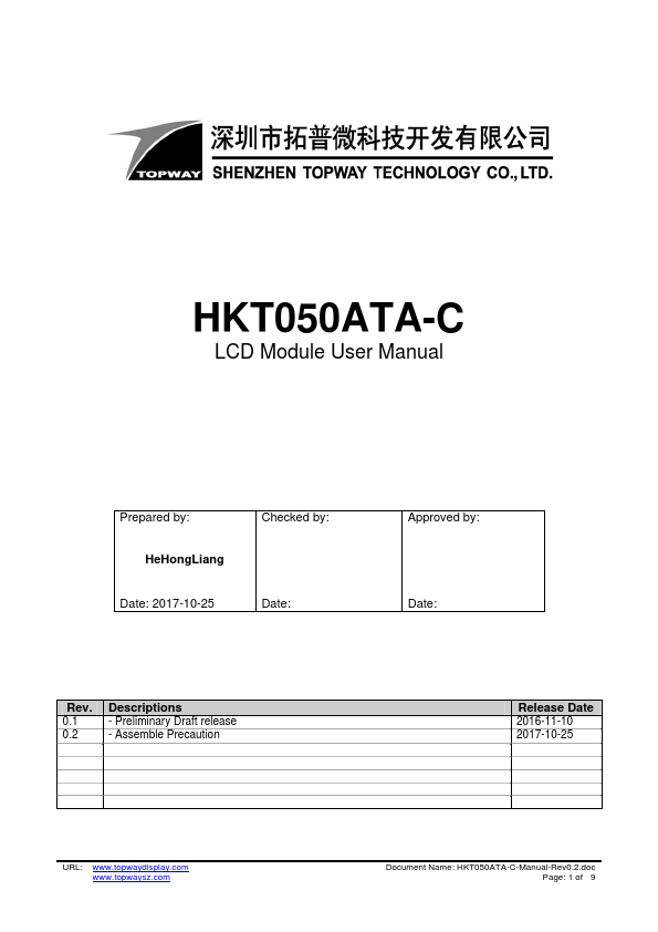 HKT050ATA-C