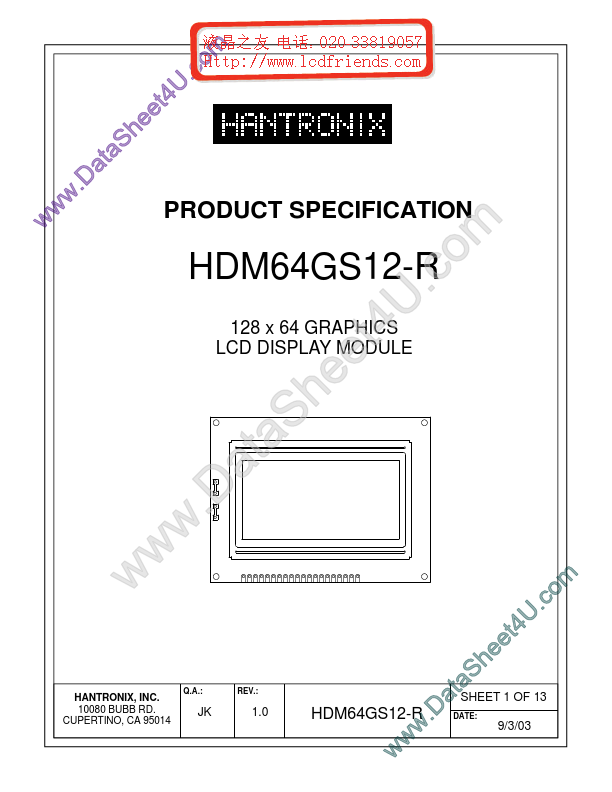 HDMs64gs12-r HANTRONIX