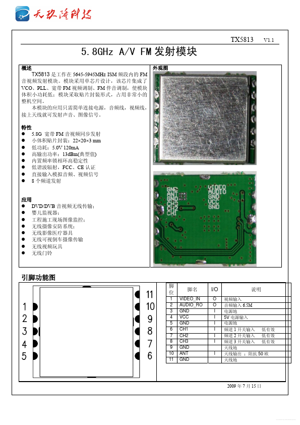 TX5813