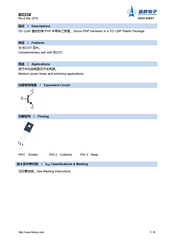 BD238 BLUE ROCKET ELECTRONICS