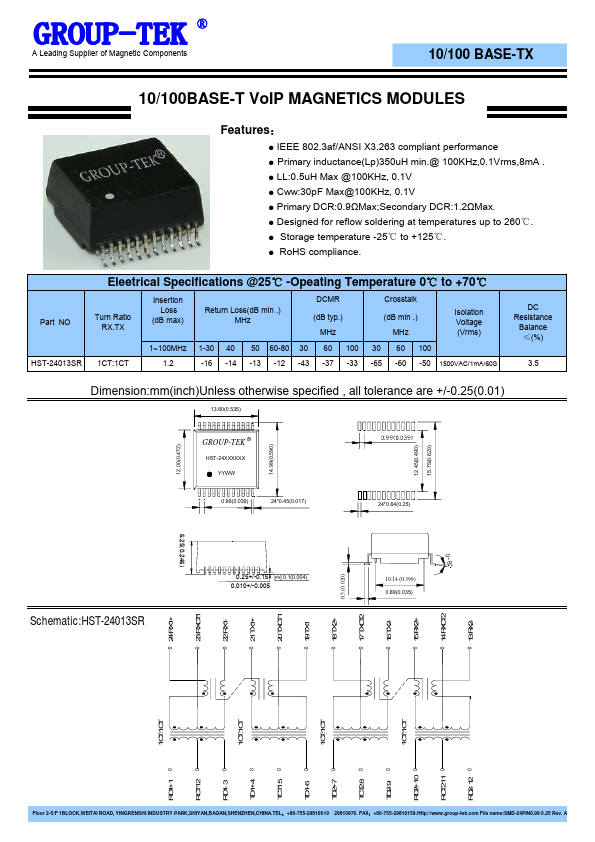 <?=HST-24013SR?> डेटा पत्रक पीडीएफ