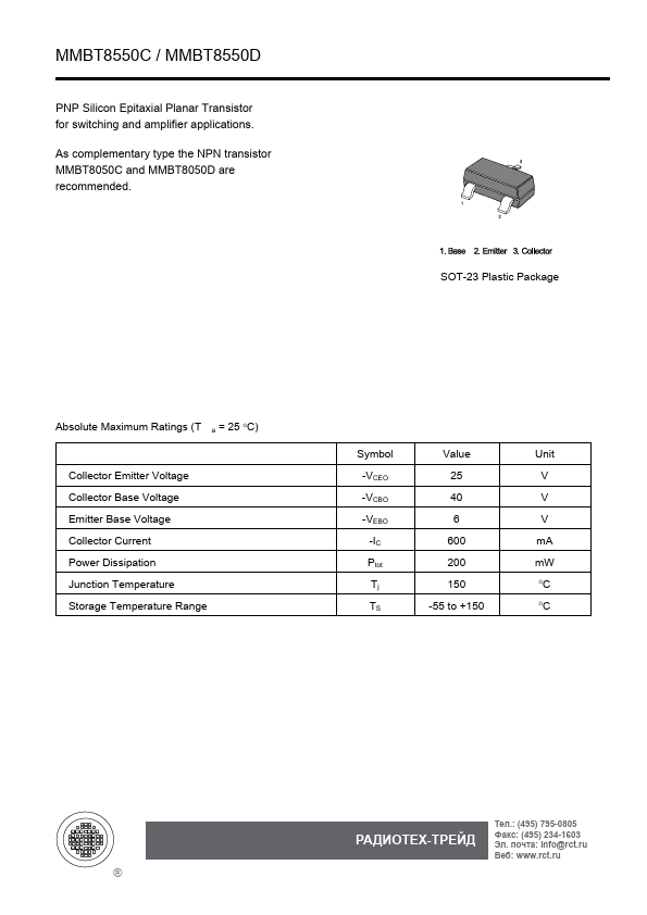 <?=MMBT8550C?> डेटा पत्रक पीडीएफ