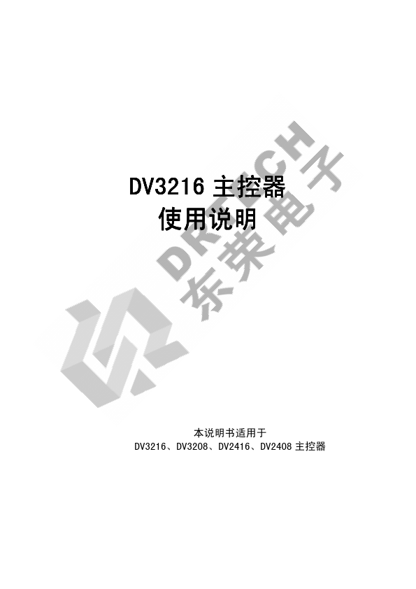 DV3216