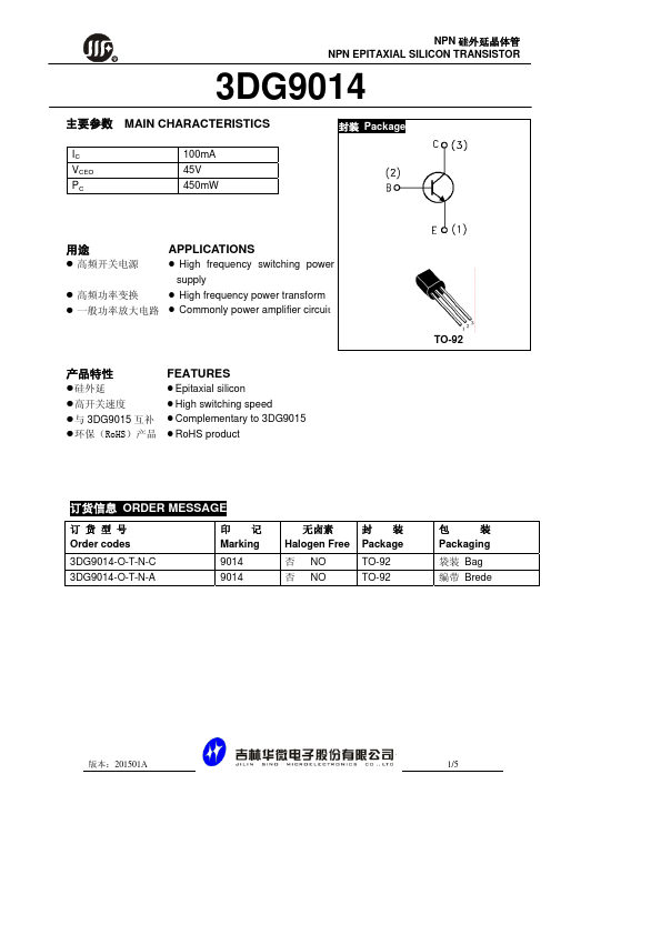 3DG9014 JILIN SINO