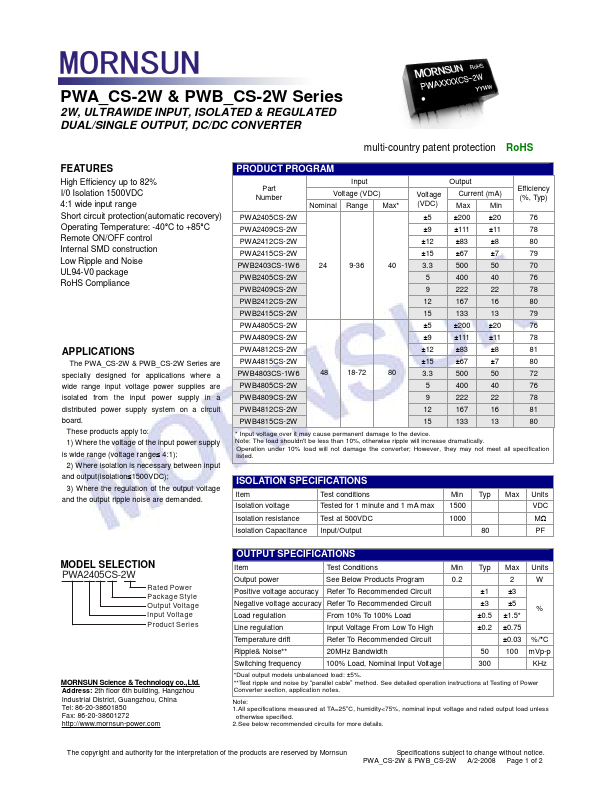 <?=PWB2403CS-1W6?> डेटा पत्रक पीडीएफ