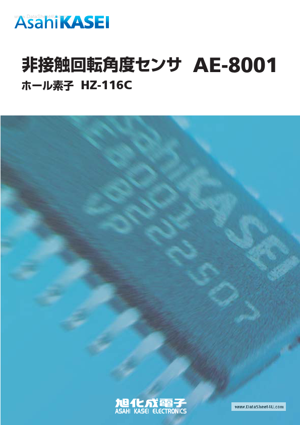 HZ-116C asahi-kasei