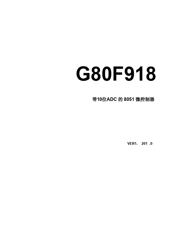 <?=G80F918?> डेटा पत्रक पीडीएफ