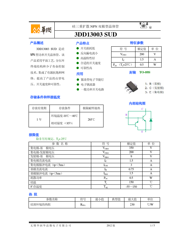 3DD13003SUD