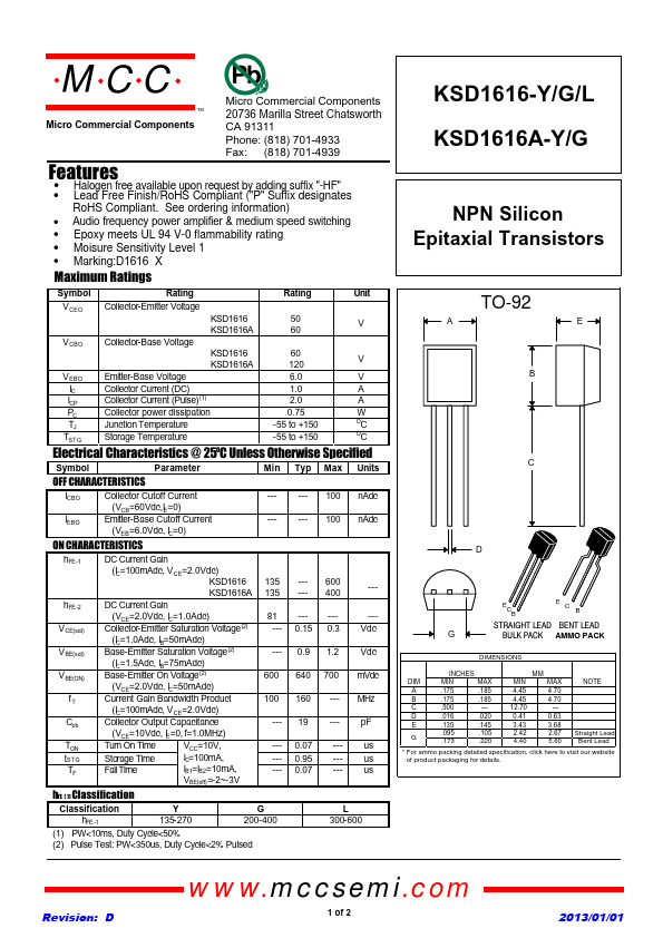 <?=KSD1616A-Y?> डेटा पत्रक पीडीएफ