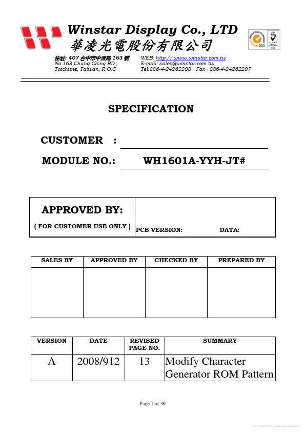 <?=WH1601A-YYH-JT?> डेटा पत्रक पीडीएफ