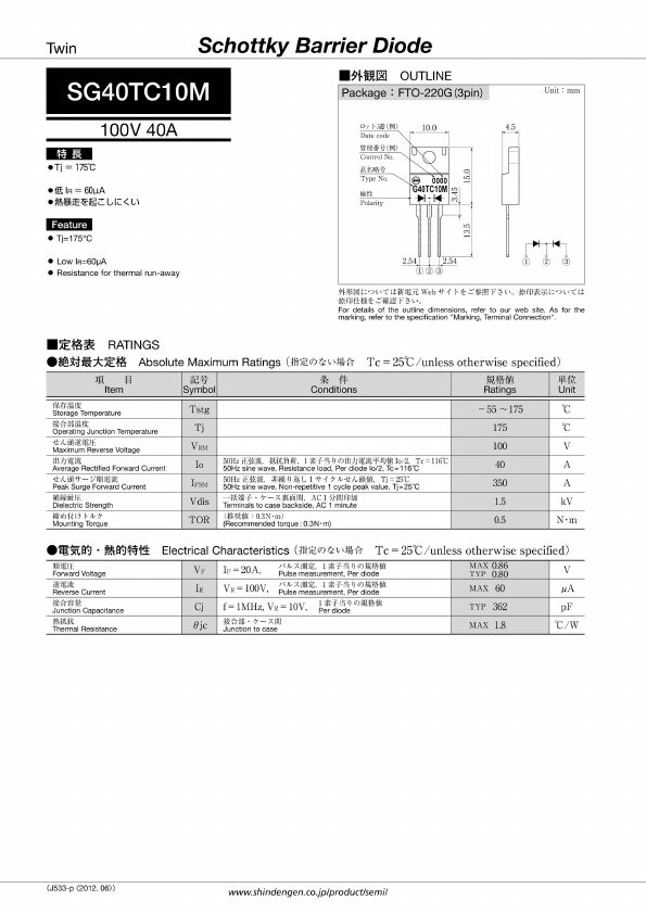 SG40TC10M